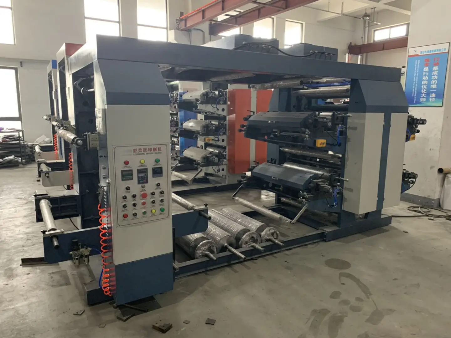 4 Color plastic film paper  Flexo Printing Machine