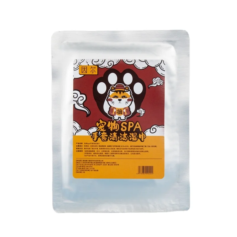 customized organic pet cleaning wet wipes dog cat dental teeth disposable  pet grooming glove alcohol free canister