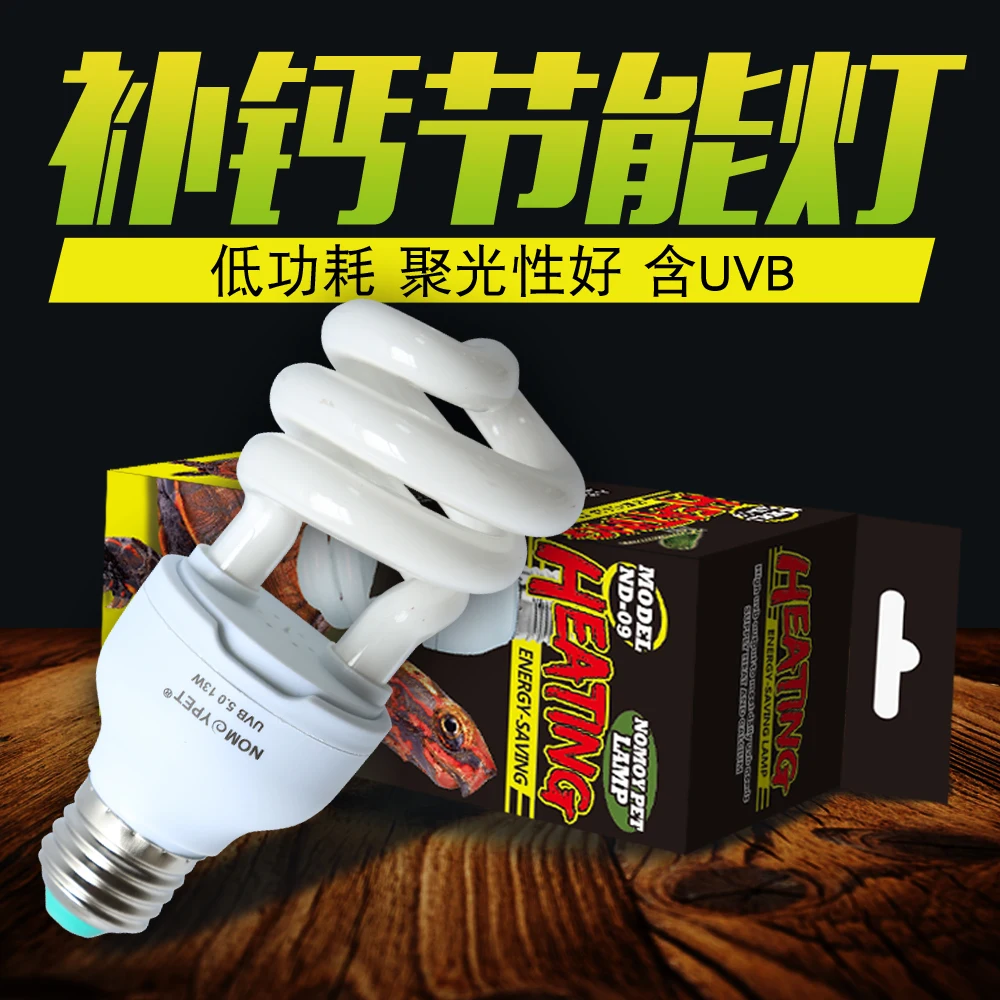 Nomoy Pet Reptile lamp UVB 10.0 26 w energy-saving lamps Lamp For Reptile Lighting ND-09 reptile accessories