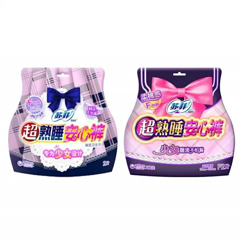 factory price Sophie Disposable Cotton Sanitary Napkin Manufacturer Girls Period Pad Panties