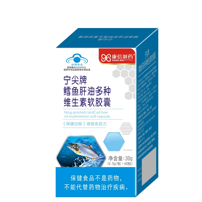 Hot selling Ningjian cod liver oil multivitamin softgel capsule Promotion development softgel