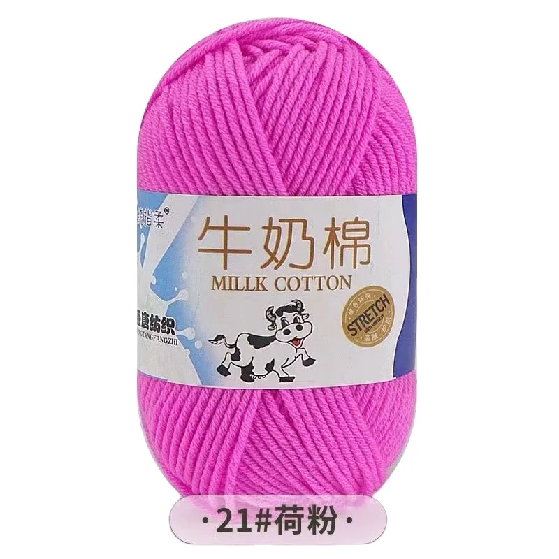 Manufacturers direct selling low-cost wholesale knitting with soft worsted milk cotton yarn