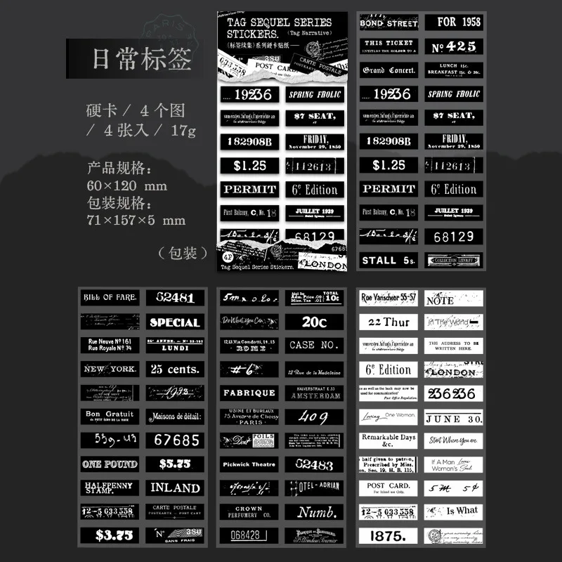 4 sheets per pack of sticker labels sequel series hard card row waste stereoscopic handbook collage European retro DIY 6 models
