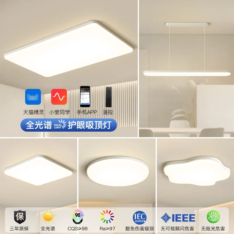 Ultra-thin Led Ceiling Lamp Modern Simple Full Spectrum Living Room Bedroom Main Zhongshan Home Decoration Lighting