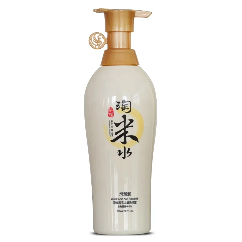 Cosmetics Factory Wholesale Organic Black Rice Shampoo Rice  Hair Care Shampoo Supplier
