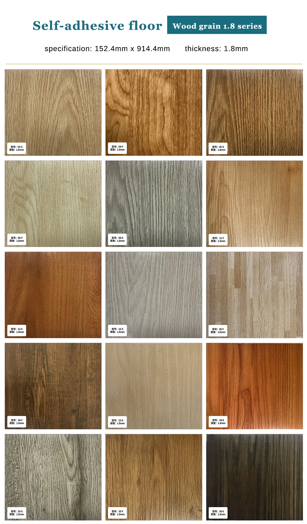 Study Self Adhesive Temporary Wood Vinyl Flooring Carton Graphic Design Smooth Modern Grain Indoor Waterproof Plank Pvc 5 Years