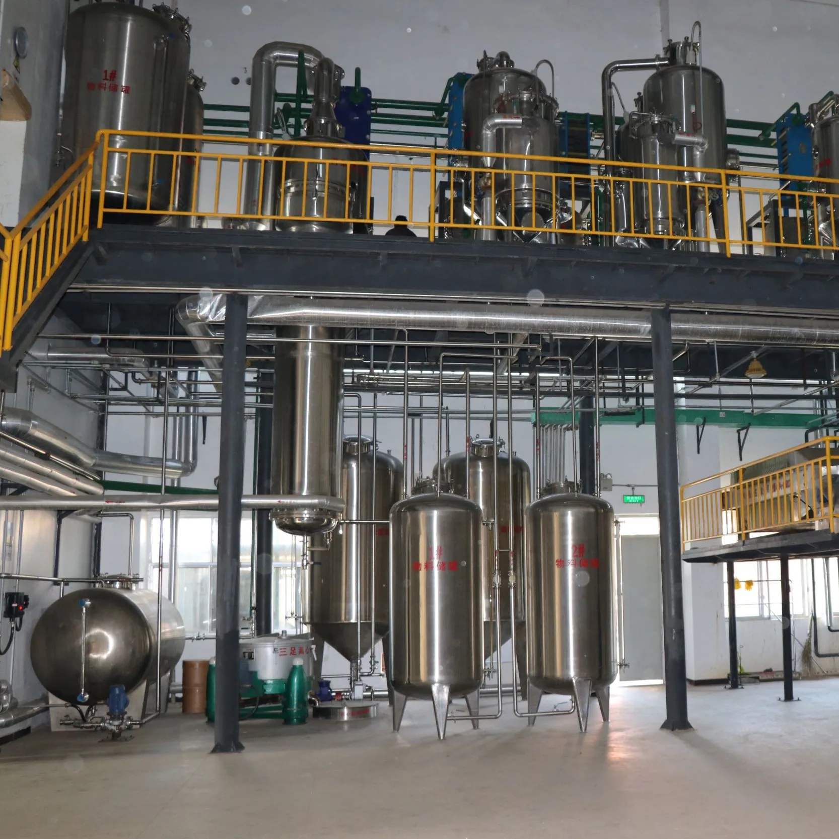 Factory Supplier Rosemary Extract Powder 25%Carnosic 25%Rosmarinic 50%Ursolic