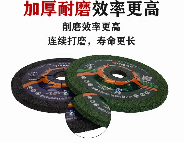 
cutting disc manufacturer Stainless steel cutting plate disc cutting iron 100mm cutting disc 