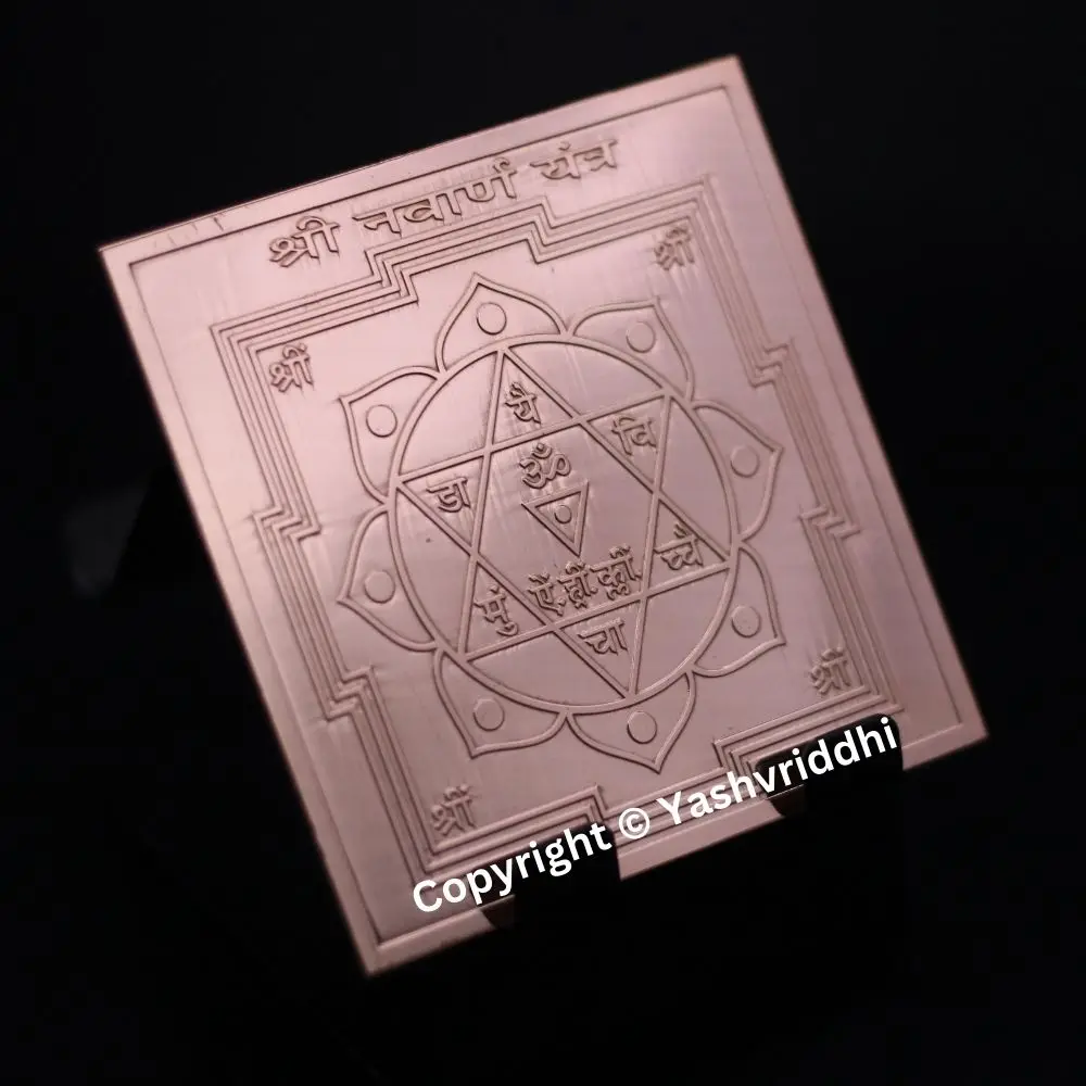 Экспортное качество духовное изобилие богатство и процветание Shree Navarna Yantra для Божественных благословений по оптовой цене