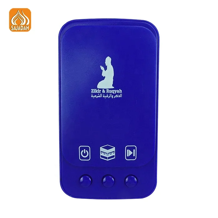 Оптовая продажа и на заказ мусульманский развивающий ZK101 исламский подарочный набор портативный Zikir Quran Koran Plug Ruqyah