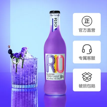 RIO Rui Ao cocktail G foreign wine 6 flavors 275ml*24 bottles of cocktail pre-mixed mixed color low alcohol wine