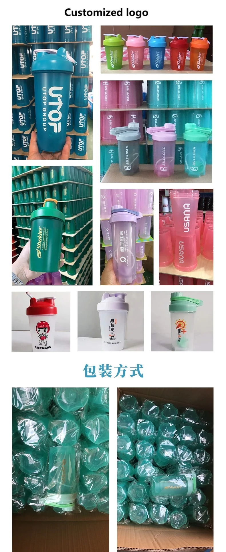 shaker bottle (11).jpg