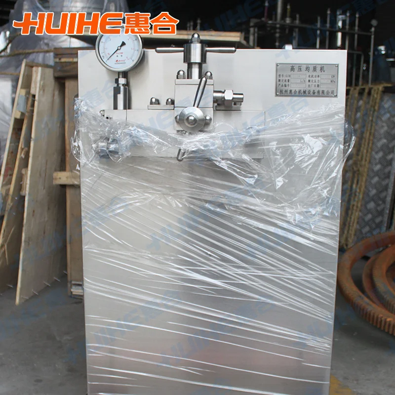 Lab test type small 50L homogenizer