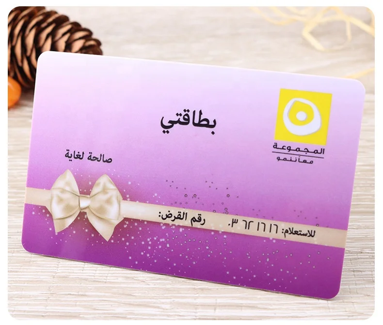 Китайская профессиональная фабрика оптовая продажа платиновая ПВХ VIP пронумерованная членская карточка класса люкс