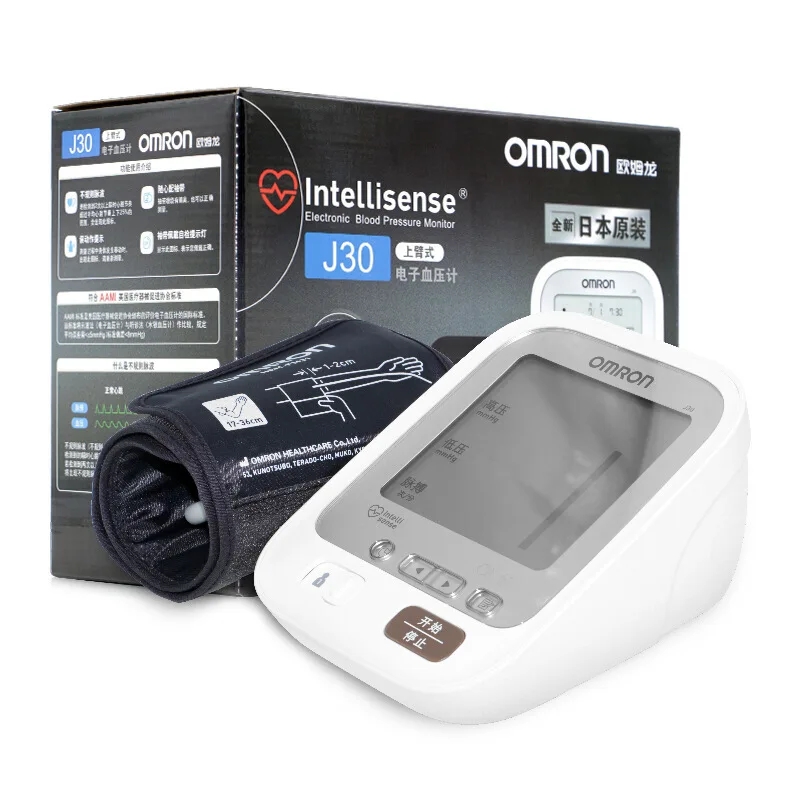 Electronic blood pressure monitor for elderly household arm type fully automatic blood pressure measuring instrument