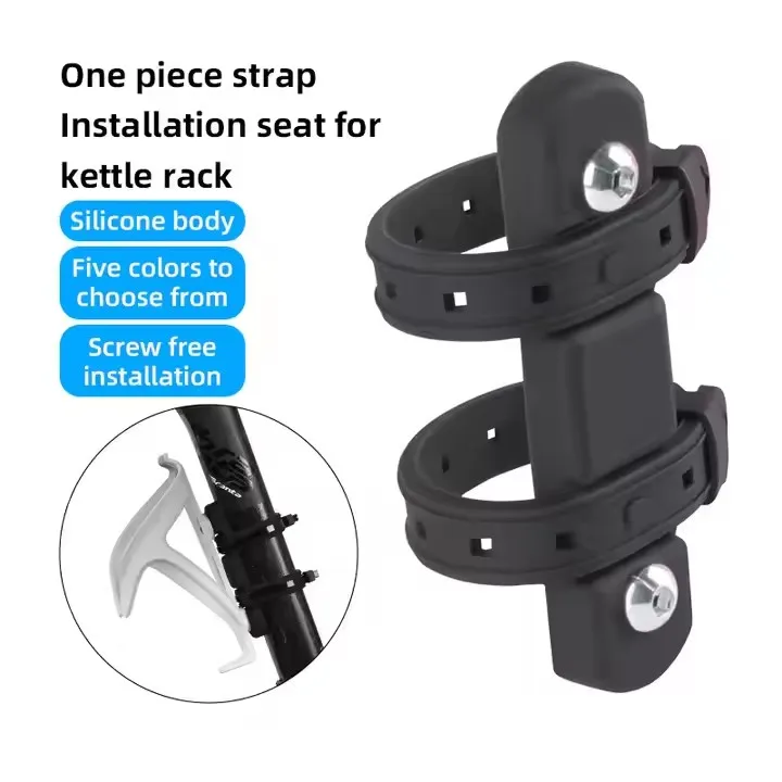 XUNTTING Bicycle Water Bottle Mount Adaptor Silicone Gel Bandage Kettle Cage Strap Seatpost Fork Frame Install Holder Adapter