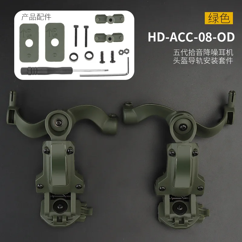 Noise Blocking tactical Sound Ear protection electronic Shooting Earmuff impact sport headphones