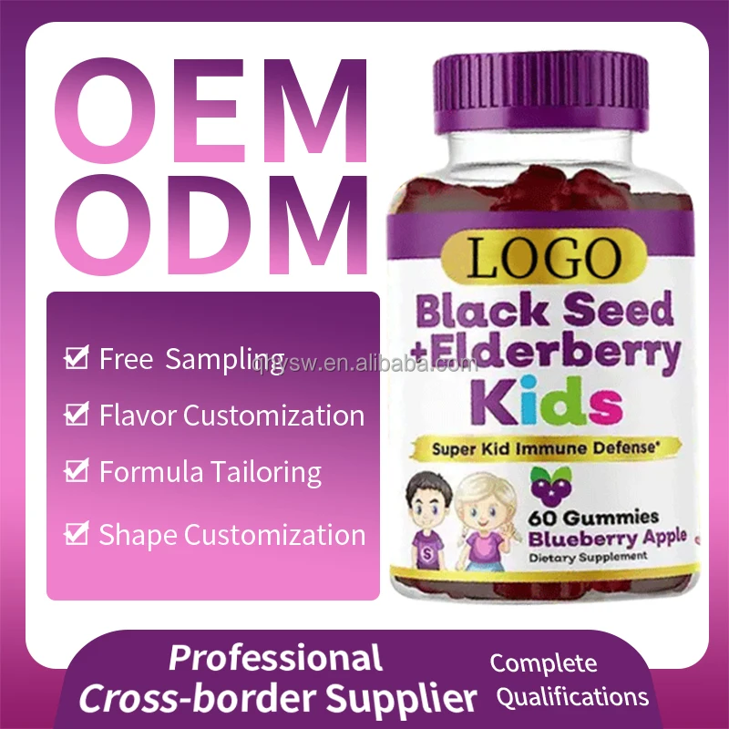 Super Antioxidant Black Seed And Elderberry Gummies OEM ODM Slimming Hair Skin Joint Elderberry Black Seed Oil Gummy Candy