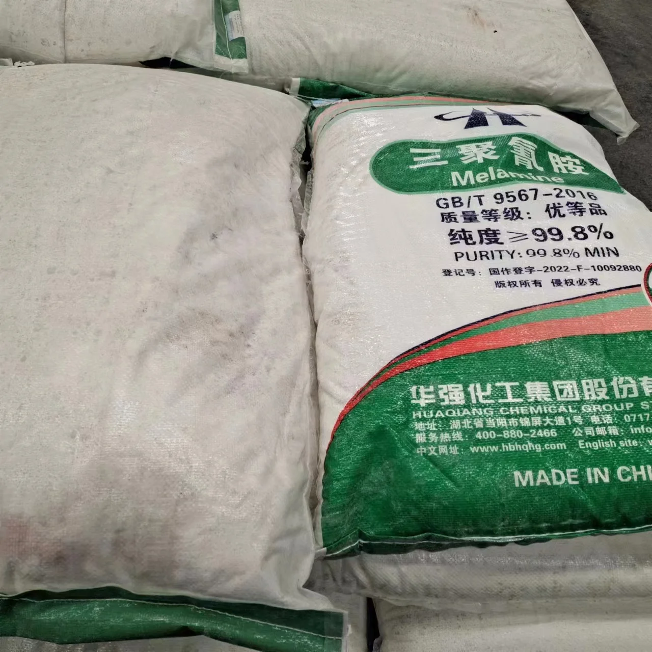 HUAQIANG Manufacturer Melamine powder Cas No 108-78-1