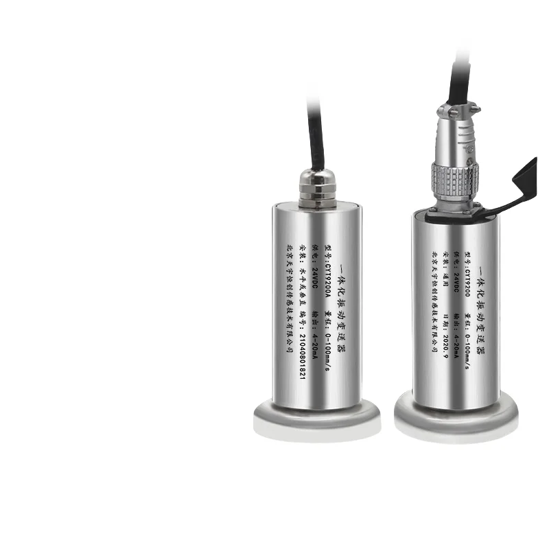 CYT9200 Integrated Magnetic Mounted 4-20ma Vibration Sensor Transmitter in Motor Rotary Machine with High Sensitivity 20mv/30mv