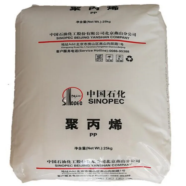 Manufacturers Virgin Recycled PP Granules Injection Grade Polypropylene Resin HDPE/LDPE/PE100 Plastic Raw Material PP Products