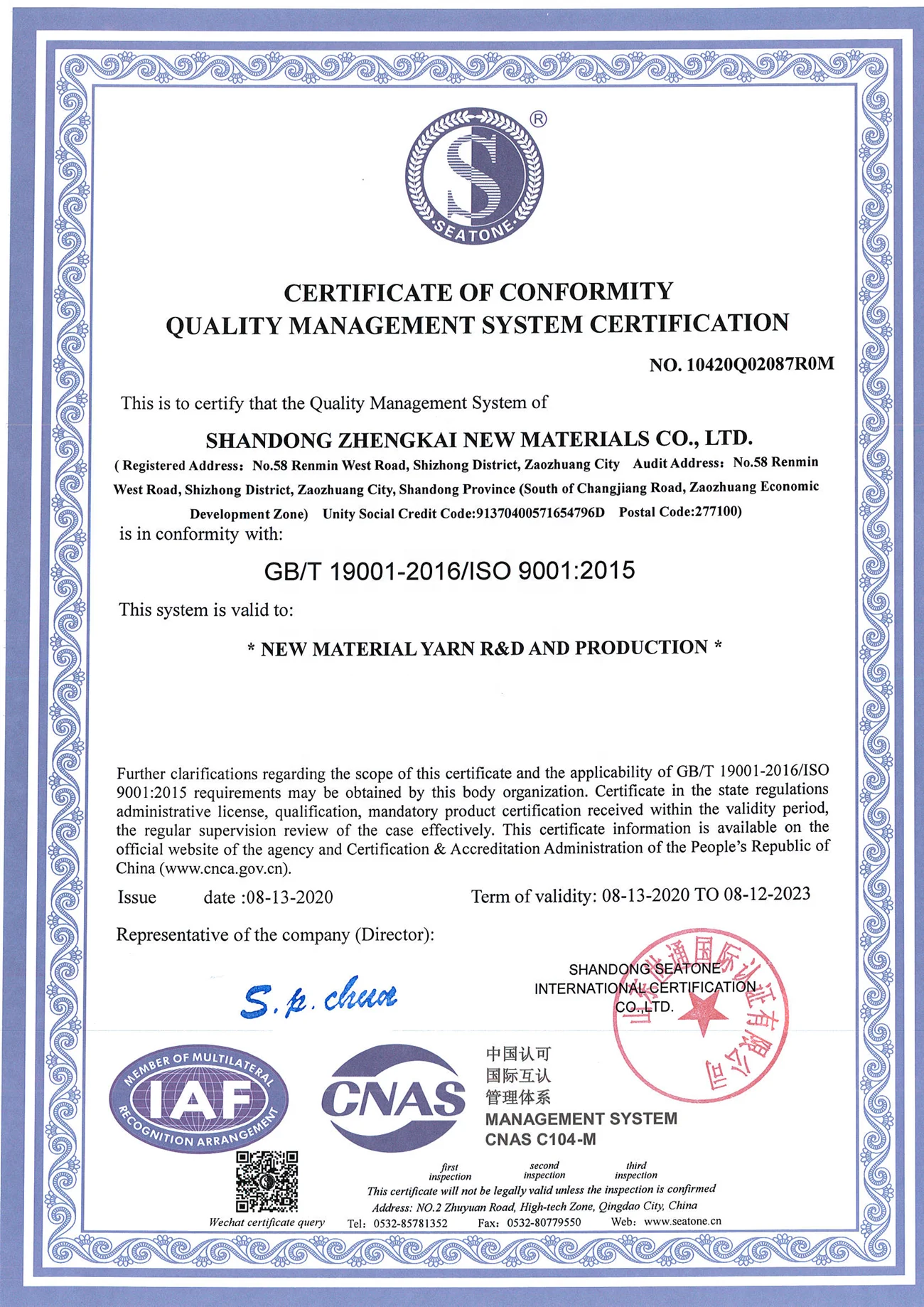  100% модал (тонкая денье) NE60/1 компактная пряжа Siro для вязания