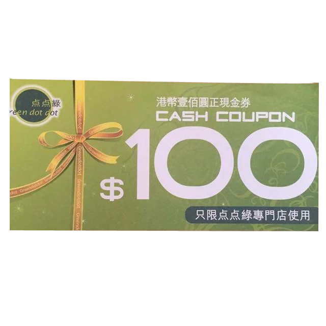 Excellent Quality Discount Coupon Cards Voucher Print Ticket Printing