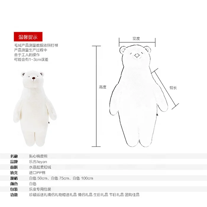 Wholesale giant furry bear plush hold pillow stuffed large teddy bear toy