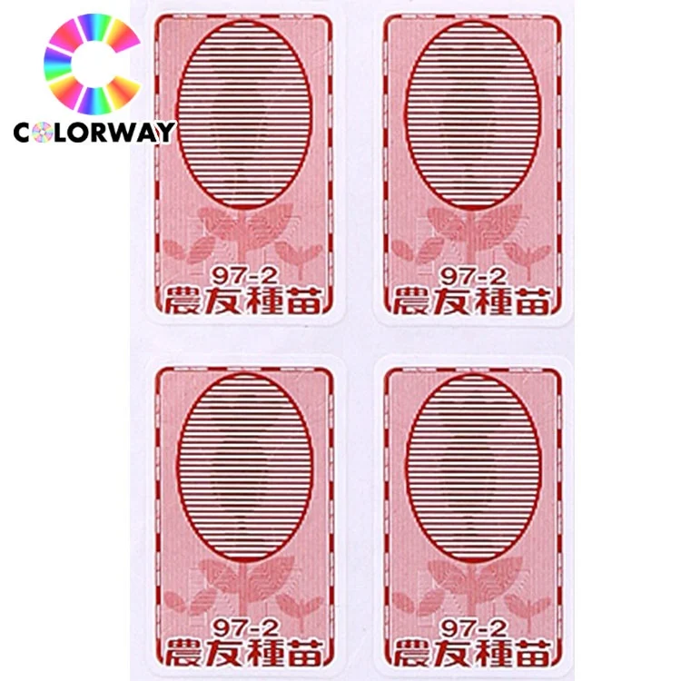 Наклейка для билета с голограммой, на заказ, с Раздвоенной линией, наклейка для билета