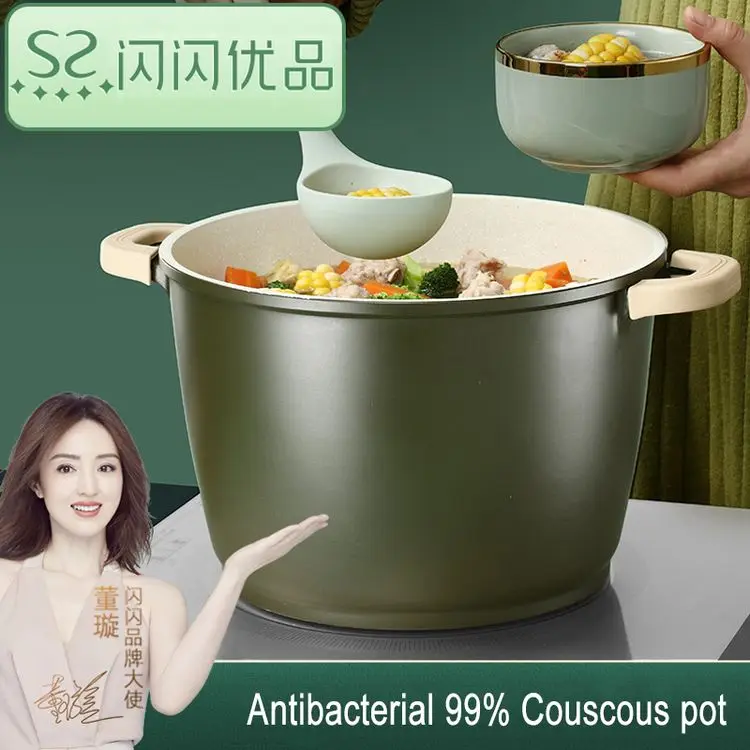 SSGP Couscous Pot Medical Stone Soup Stewed Meat Dedicated Induction Cooker Deepening Dual-sided