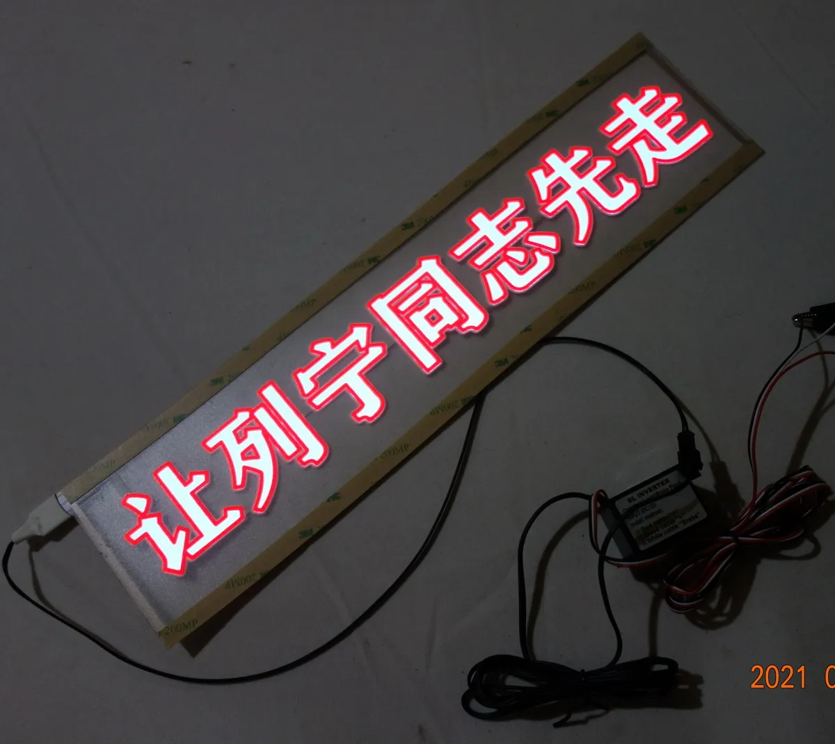 High brightness & Good quality 400mmX100mm DC12V Brake Flashing el car sticker