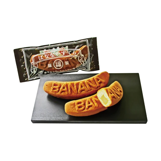 Popular delicious snacks Japanese sweets filled with white bean paste