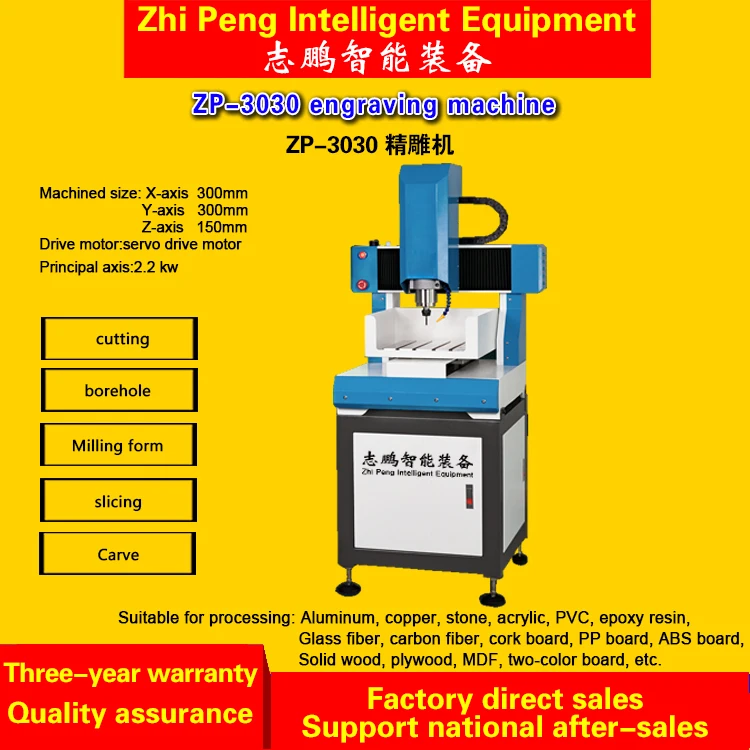 High Precision 3030CNC Small Automatic Metal Engraving Machine Manufactured Professional CNC Metal Engraving Machinery Experts