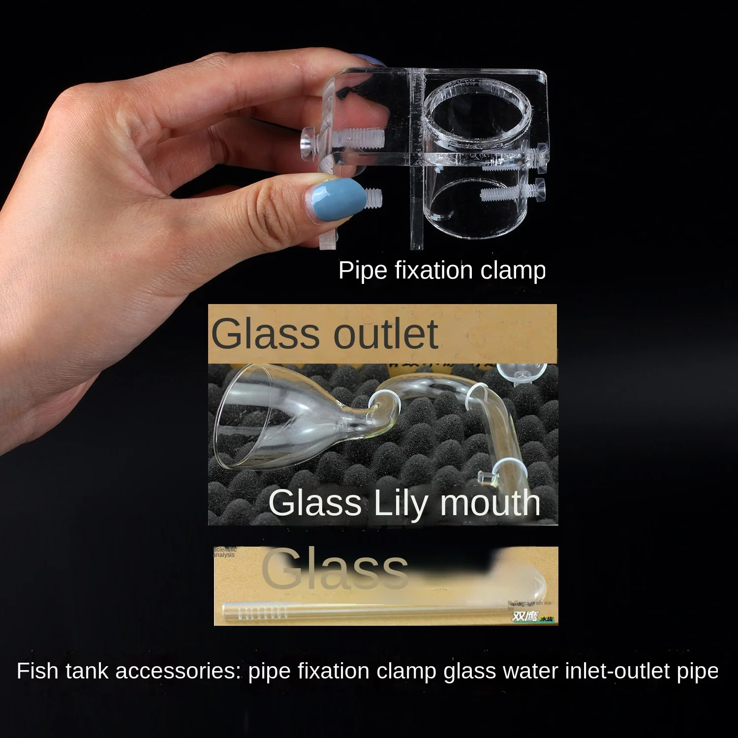 Zhenshi acrylic fixing clip fish tank filter cartridge accessories transparent water pipe fixing bracket