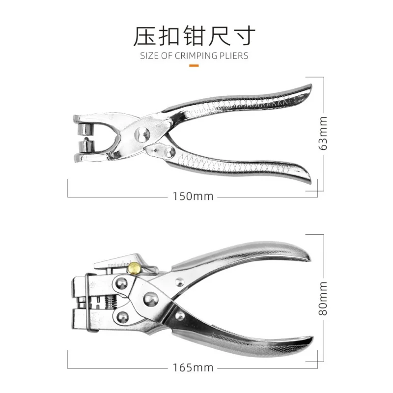 5mm Metal  Eyelets Hole Punch Plier Installation Too Leverage Plier For Leather Fabric Shoes Eyelet Punch Tool