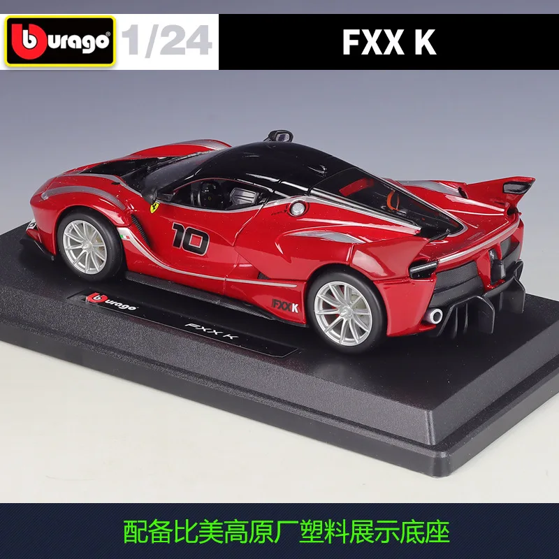 Bburago 1:24 Ferrar FXXK имитация легкосплавной модели автомобиля готовая литая под давлением игрушечная техника