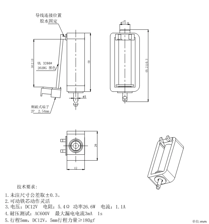 vw 1.6 tdi injector 03l130277b solenoid dc electromagnet solenoid 12v automatic transmission tcc solenoid