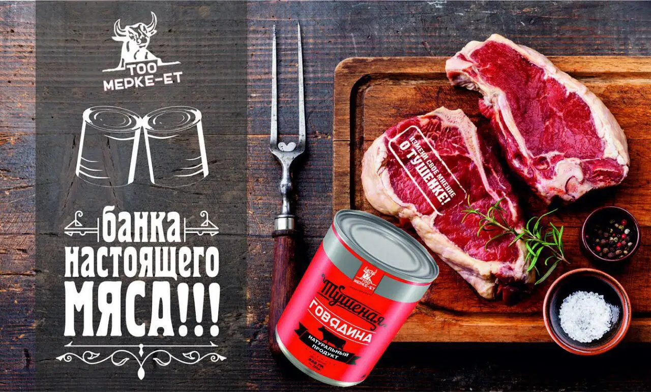  Высокое качество Казахстан оптовая продажа замороженное мясо органическое натуральное охлажденное Халяль
