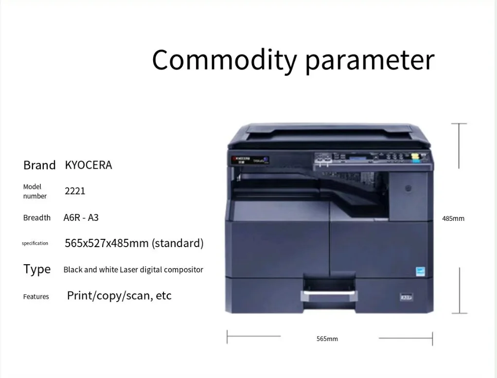 Kyocera TASkalfa 2221 black and white laser composite machine A3 new copier Printing and copying multifunctional all-in-one