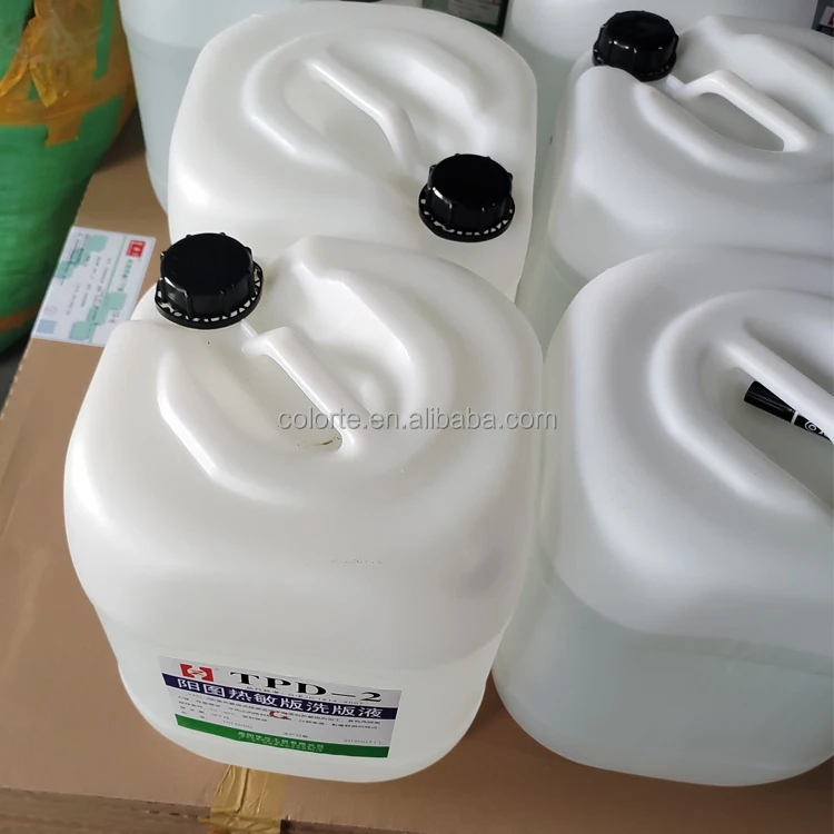 Lucky Huaguang thermal ctp developer 20L