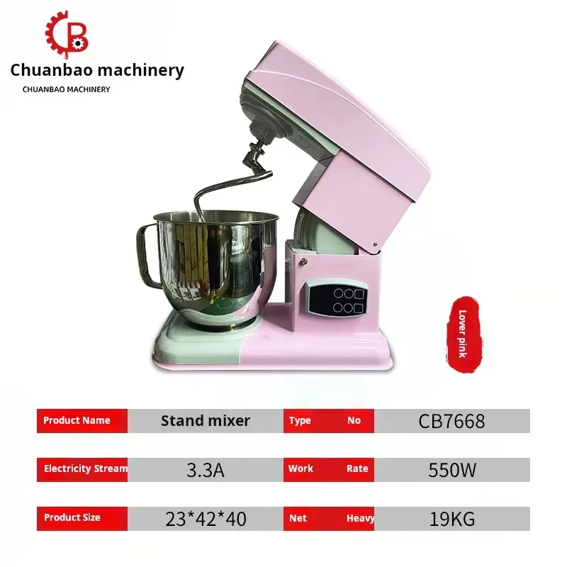 2023 Household Stand Mixer  Cake Bread Dough Mixer Planetary Electric Home Kitchen Appliance Food Mixer