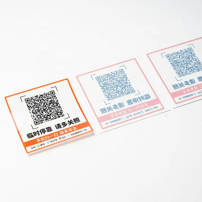 custom laser round logo sticker security qr code sticker printing resistant transparent qr code stickers void with qr code