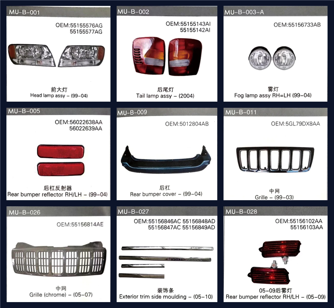 MUSUHA New Grille Assy For Jeep Grand Cherokee 2011 2012 2013 Chrome Auto Parts OEM 55079377AE