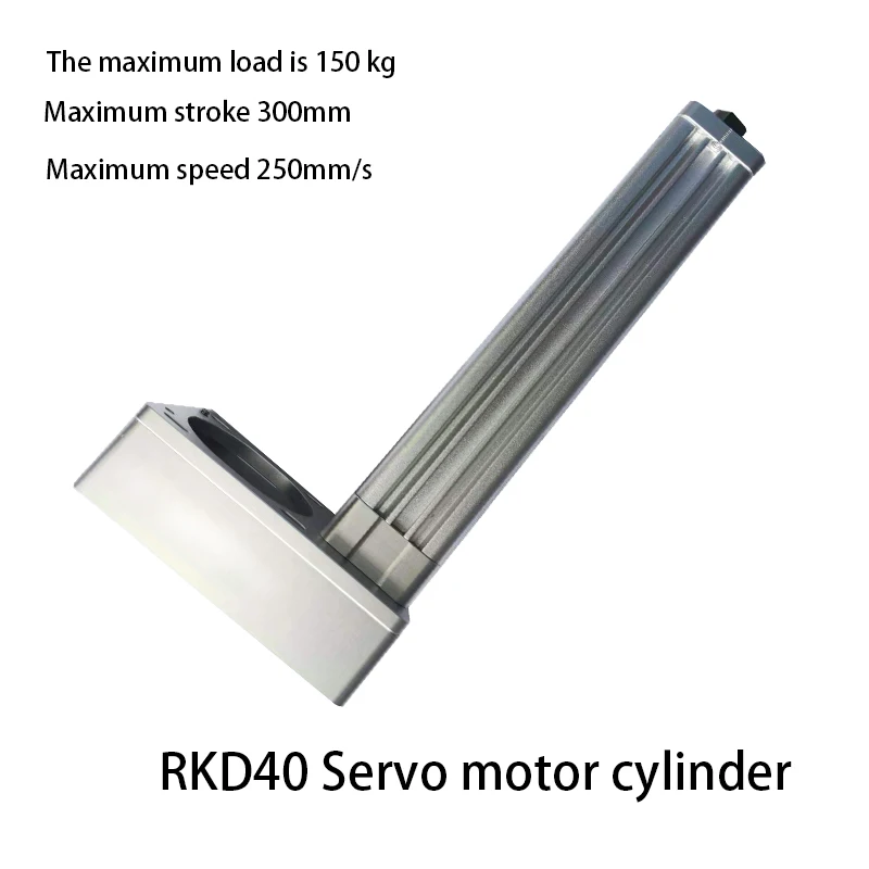 RKD 100mm stroke 300kg load small stroke servo actuator electric cylinder