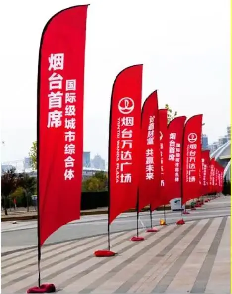 Beach Flag Single Feather Flag With Cross Base and Flagpole Graphic Custom Printing Outdoor Advertising Discounts