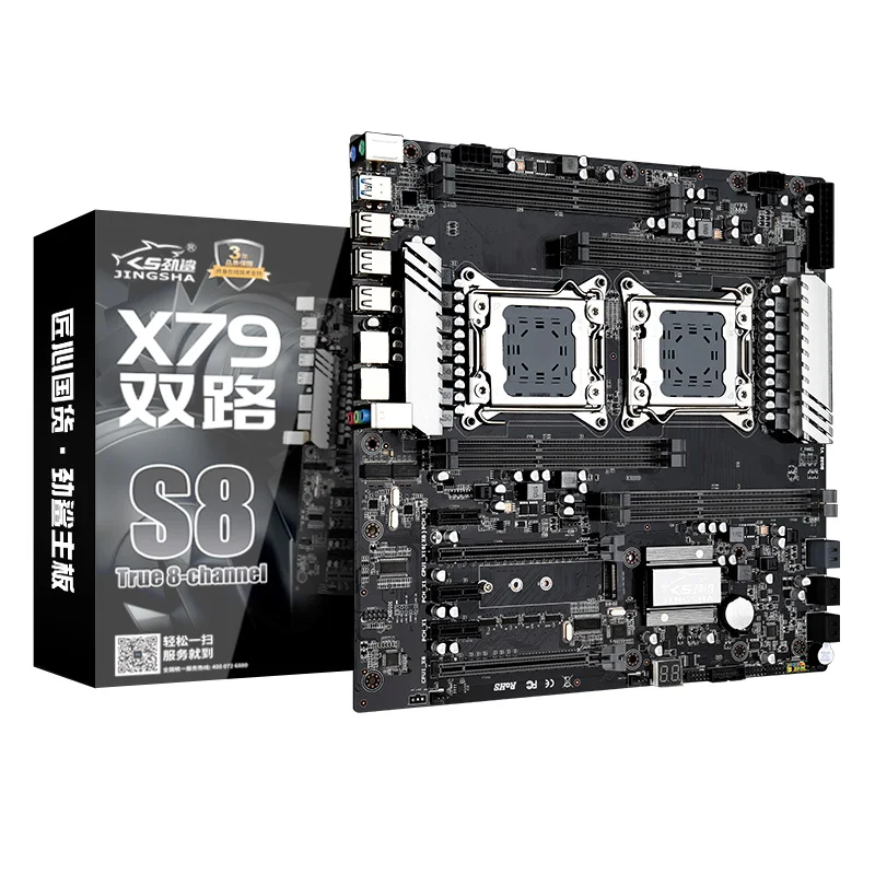 Материнская плата X79 dual S8 New x79 x79 x79 h61 x79 set x79 LGA2011 x79 dual CPU PC SATA USB3.0