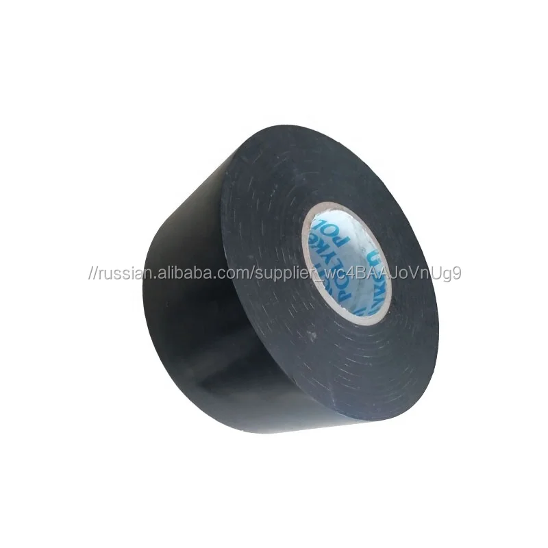 Покрытию abhvs Kendall co. бренд композитный ремонт ленты защиты от коррозии с толщиной 0,38 мм, 0,51 мм