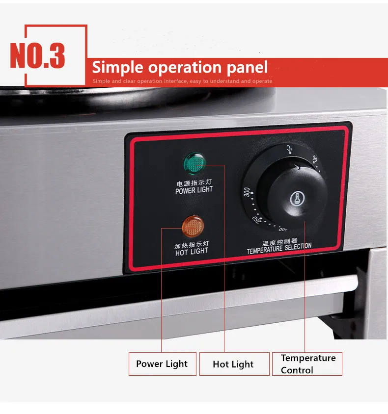 Pancake machine-12.jpg