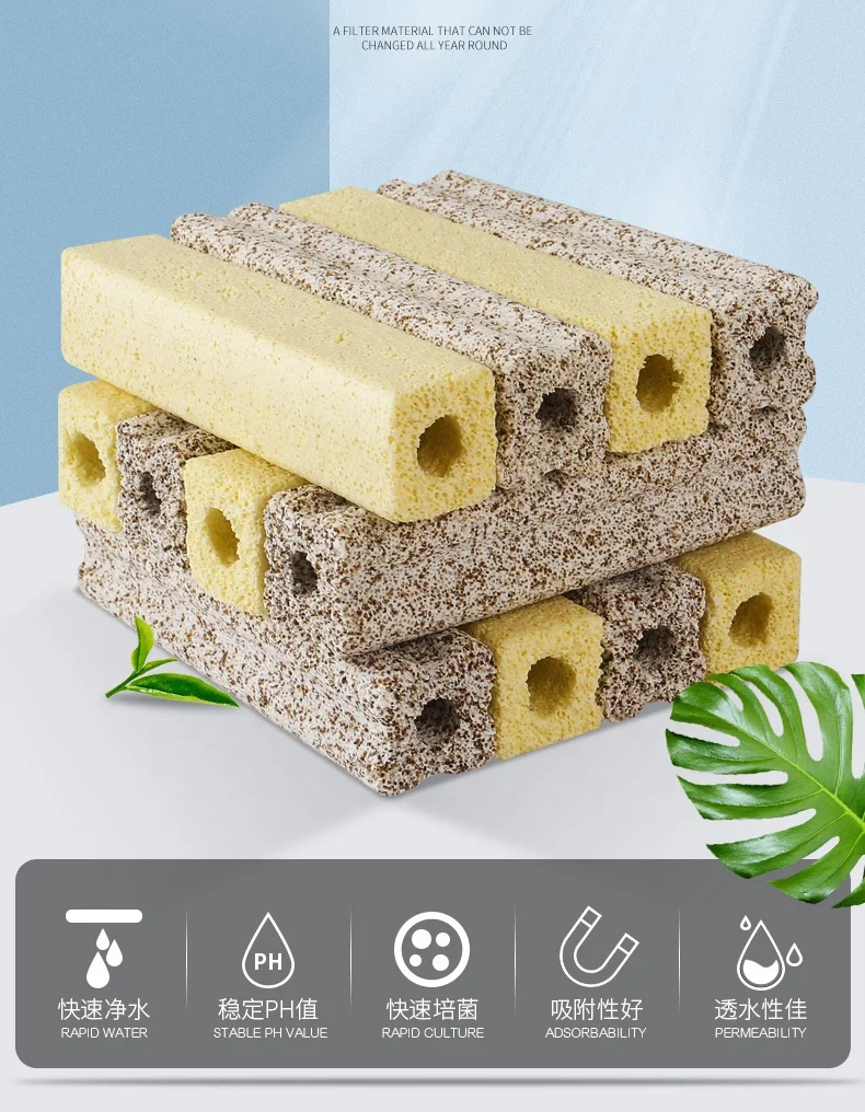 Biological Filter Material Medium Bacteria for Aquarium Fish Tank Pond ceramic Aquarium filters media Nitrobacteria filter