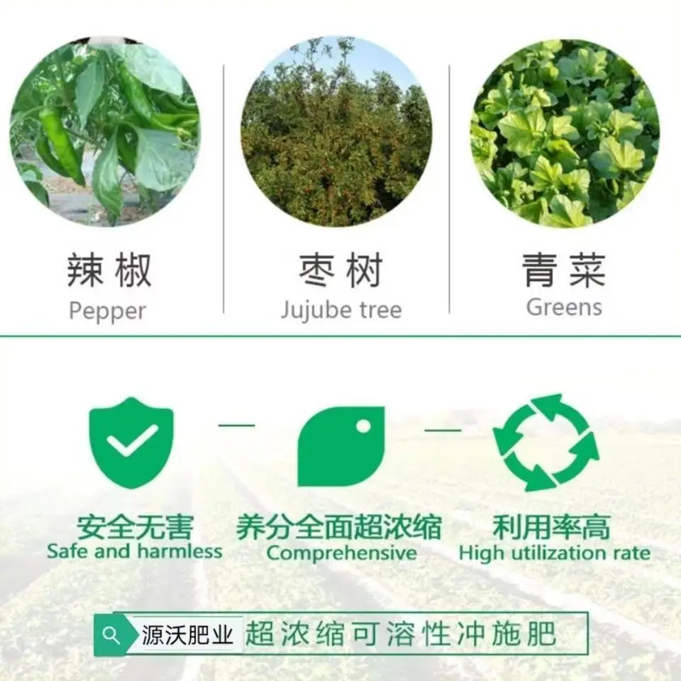 High purity water soluble potassium dihydrogen phosphate small packaging manufacturers wholesale